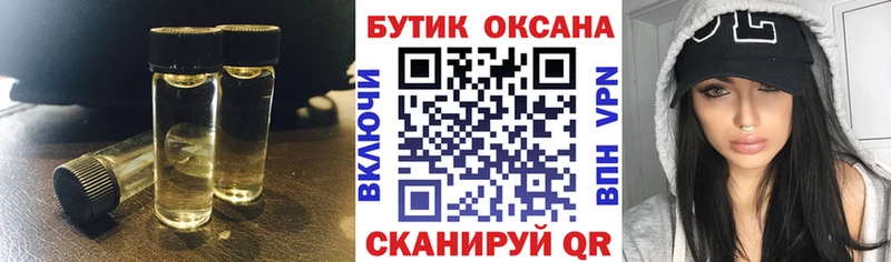БУТИРАТ 1.4BDO  как найти   Юрьевец 