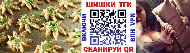 Еда ТГК марихуана  Юрьевец 