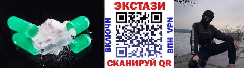 Экстази MDMA Юрьевец