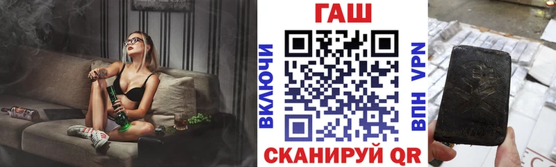 Гашиш гашик  Юрьевец 