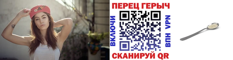 ГЕРОИН Heroin  Юрьевец 