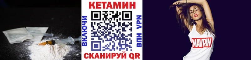 где продают наркотики  нарко площадка официальный сайт  КЕТАМИН ketamine  Юрьевец 
