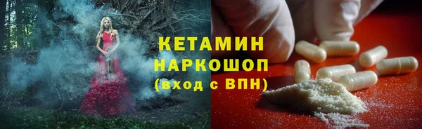 мефедрон Лихославль