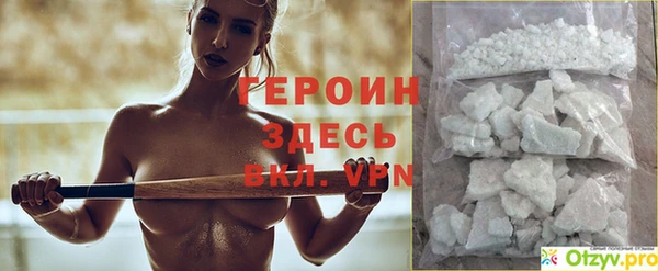 бошки Липки