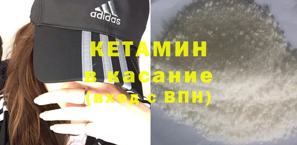 мефедрон Лихославль