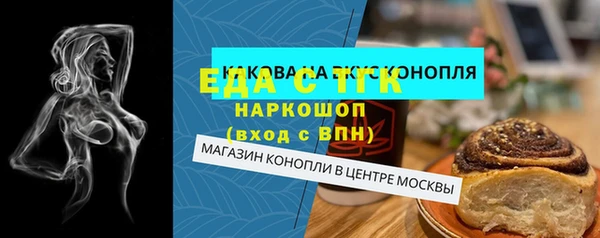 эйфоретик Лиски