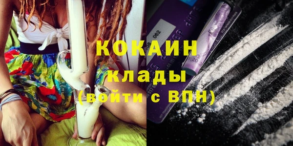 мефедрон Лихославль