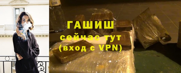 мефедрон Лихославль