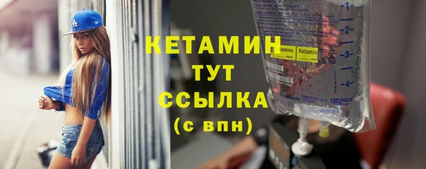 мефедрон Лихославль