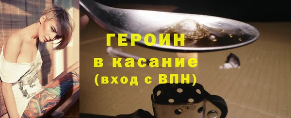 мефедрон Лихославль
