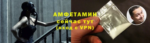 мефедрон Лихославль