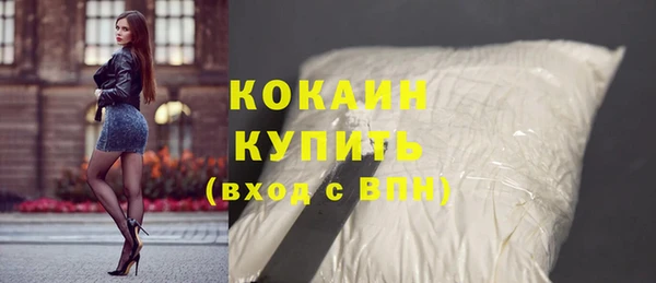 мефедрон Лихославль