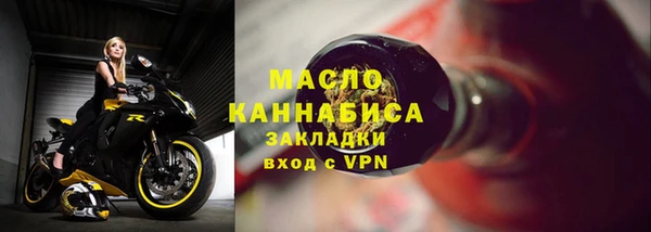 мефедрон Лихославль