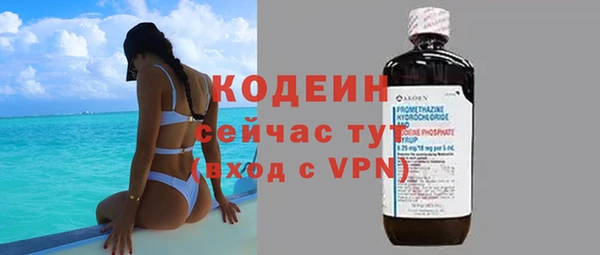 эйфоретик Лиски