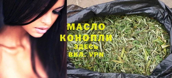 мефедрон Лихославль
