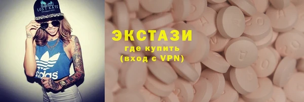 эйфоретик Лиски