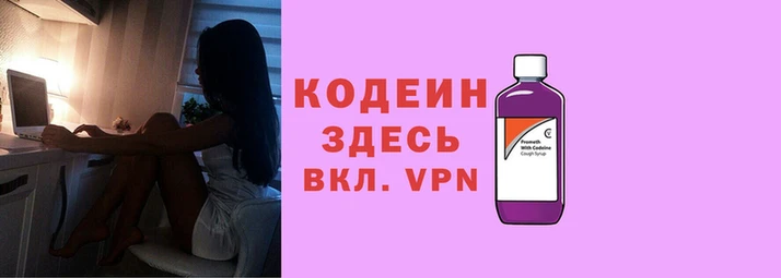 мефедрон Лихославль