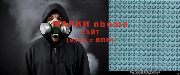 мефедрон Лихославль