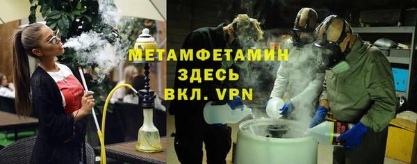 мефедрон Лихославль