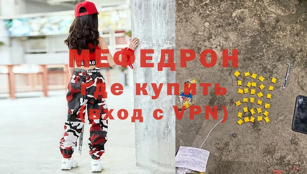 эйфоретик Лиски
