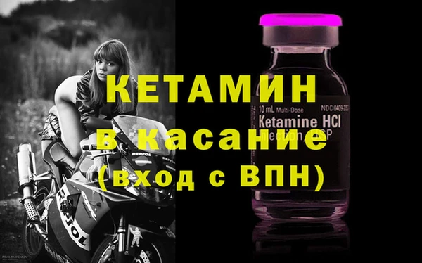 эйфоретик Лиски