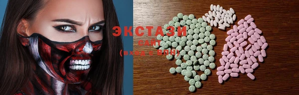 мефедрон Лихославль