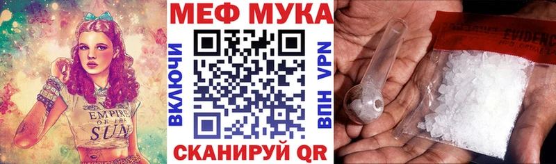 Мефедрон mephedrone  магазин  наркотиков  MEGA онион  Юрьевец 