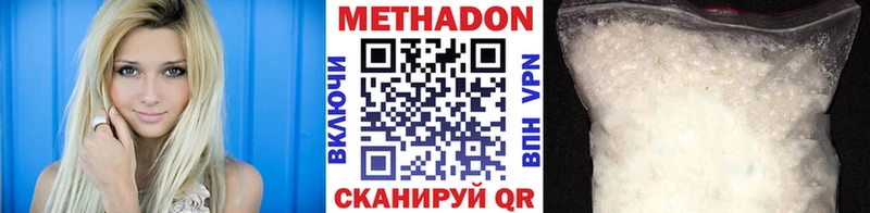 KRAKEN ссылка Юрьевец МЕТАДОН белоснежный где купить