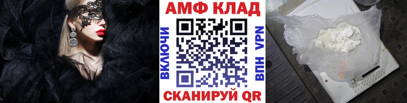 МЕТАМФЕТАМИН винт  закладки  Юрьевец 