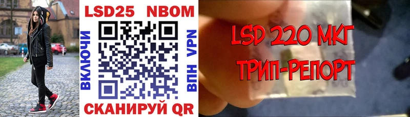 кракен зеркало  Юрьевец  Марки 25I-NBOMe 1500мкг 